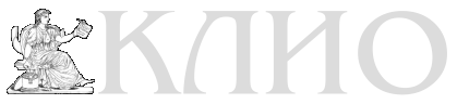 Клуб историков